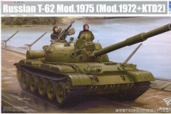 T-62坦克1975年型(1972年型+KTD2)