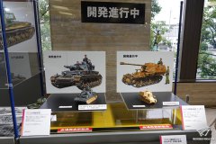 【田宫】新品三则：四号F，洛林底盘黄鼠狼和校园学生组II