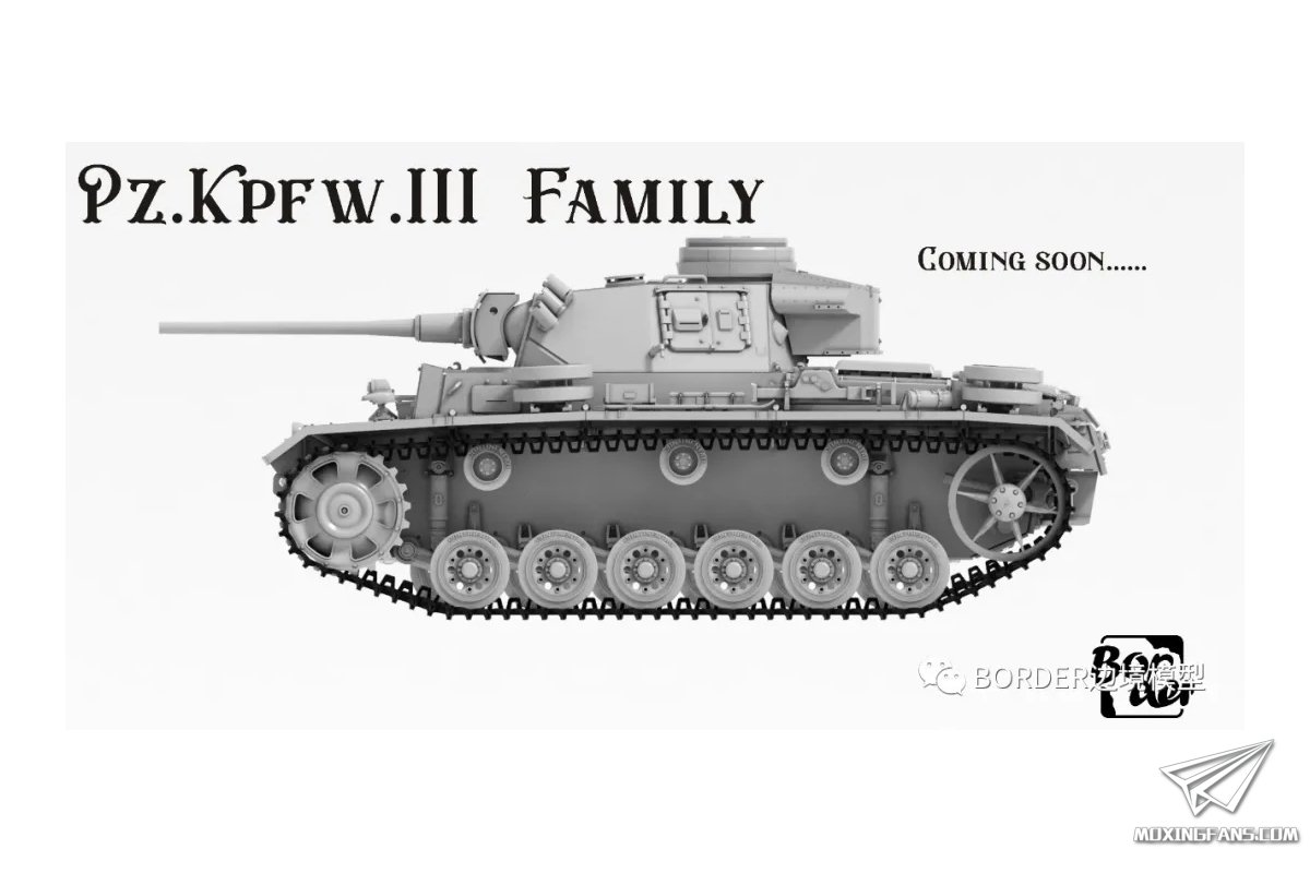 【边境】新品:1/35 德国三号坦克系列