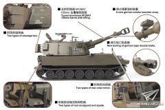 【AFVCLUB AF35330】1/35 德国M109G 155mm/23倍径自走砲更多信息更新