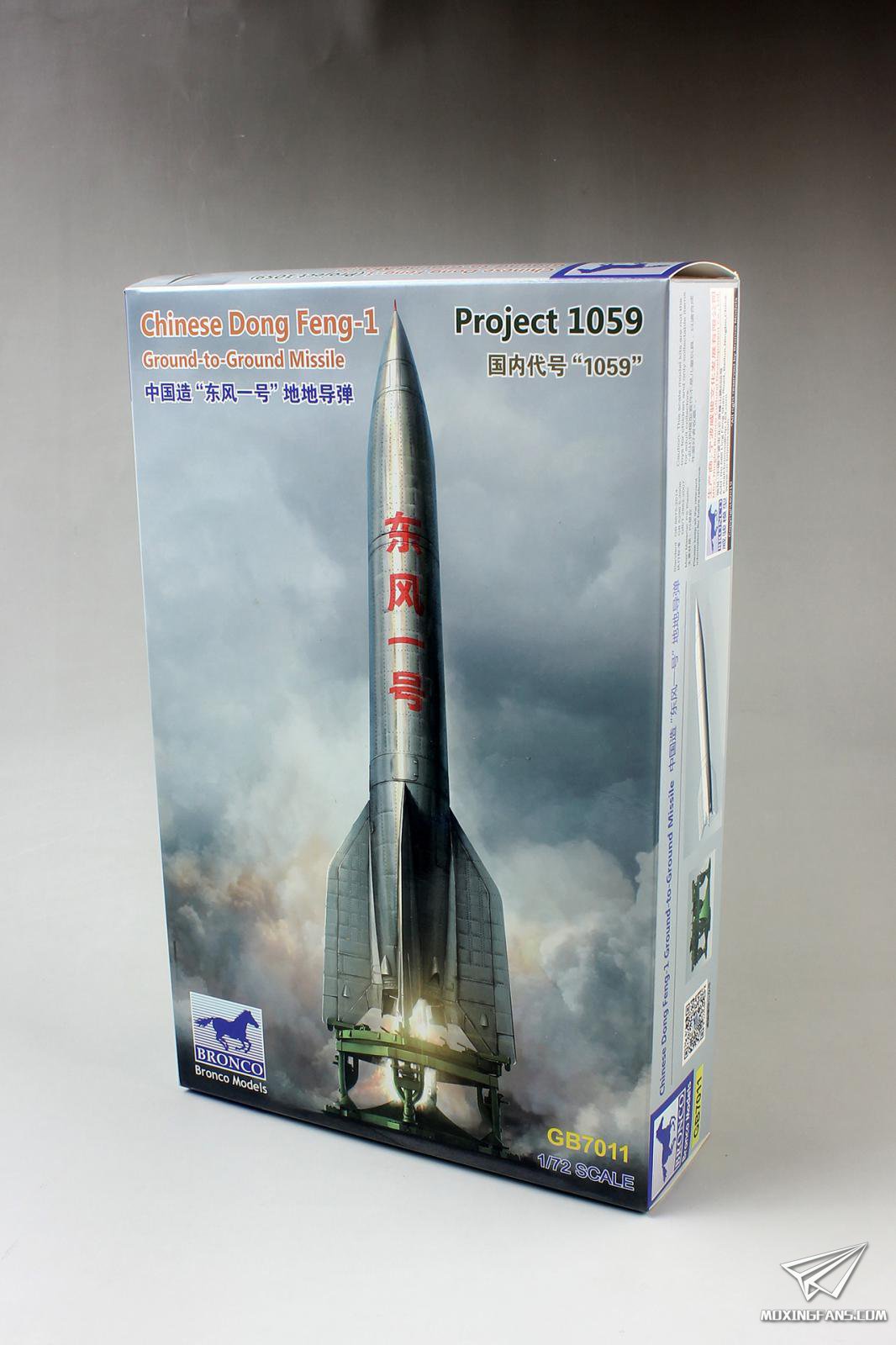 【威骏 gb7011】1/72 中国 "东风一号" 弹道导弹制作评测