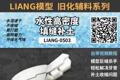 【LIANG】2020年9月新品预览