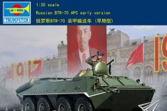 【小号手 01590】1/35 俄罗斯BTR-70装甲输送车(早期型)开盒评测
