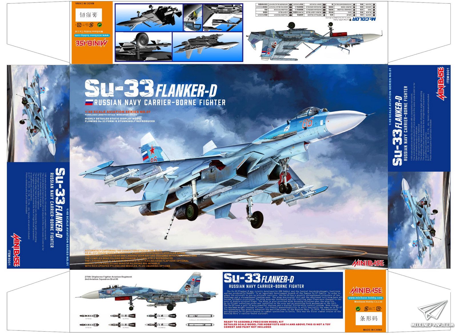 MINIBASE 8001】新品：1/48 Su-33 侧卫-D战斗机_静态模型爱好者--致力