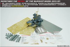 【JOYYARD JA35001】新品：1/350 美国海军密苏里战列舰 MASTER PACKEAGE