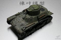 橡叶谈：六分仪 1/72 日本 九七式轻装甲车 制作&旧化