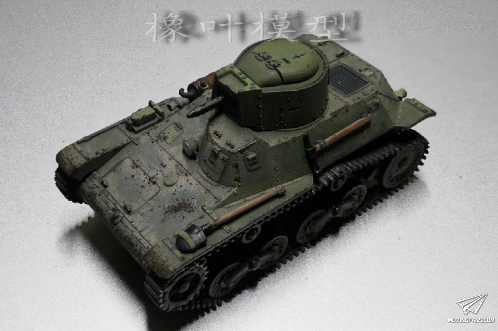 橡叶谈 97制作 15.jpg