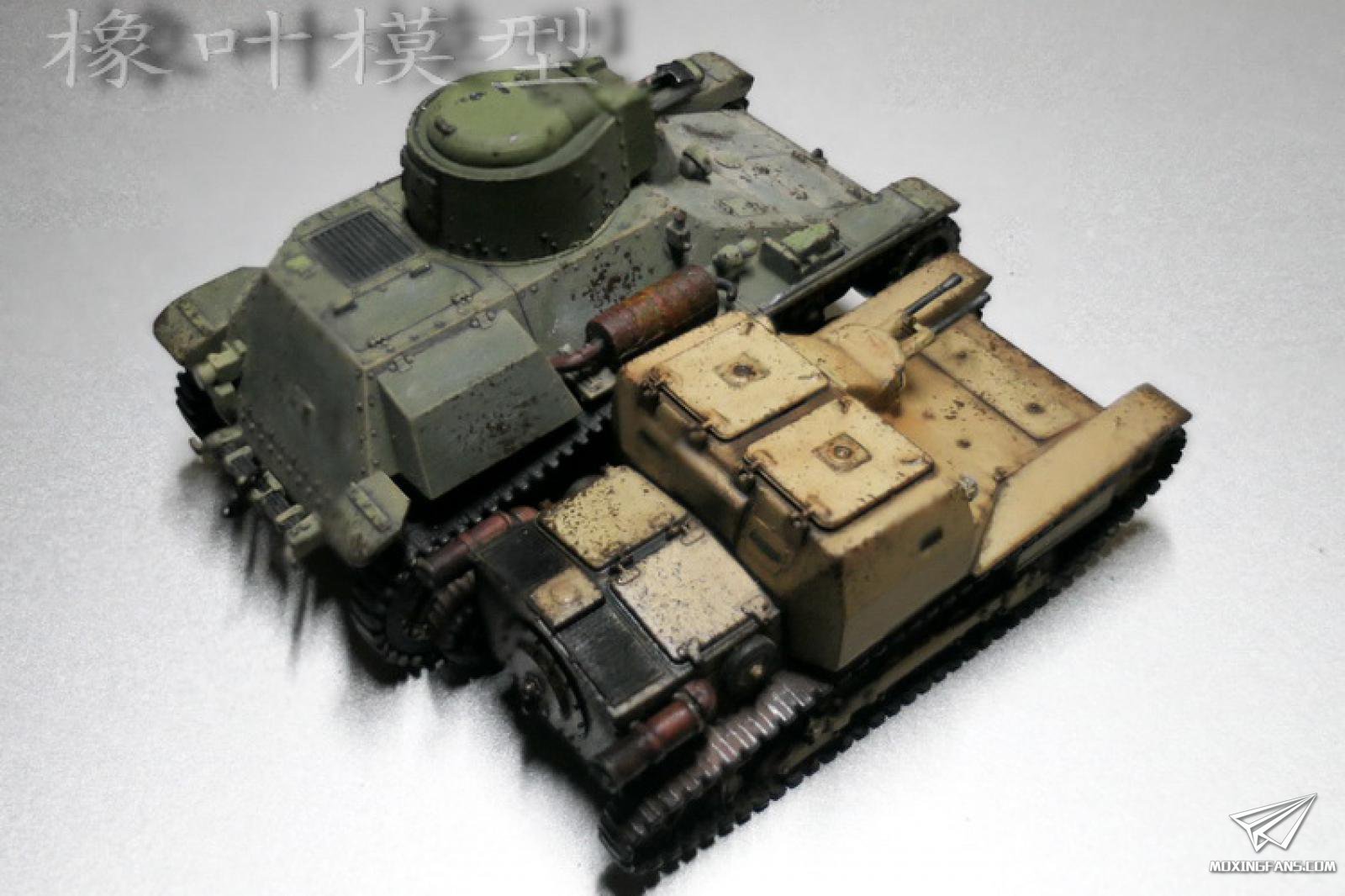 橡叶谈 97制作 25.jpg
