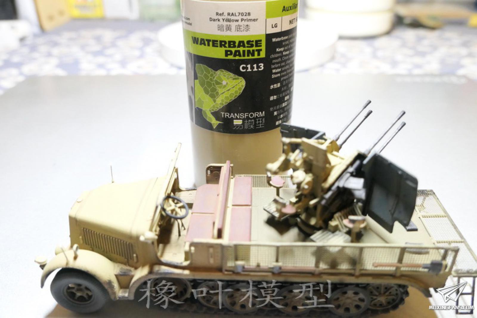 KFZ7 橡叶谈 14.jpg