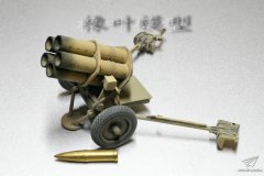 橡叶谈：六分仪 1/72 德国21CM火箭炮 评测+制作+旧化