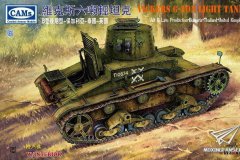 【战甲 CV35A011】新品：1/35 维克斯6吨轻坦克B后期型保加利亚-泰国-英国