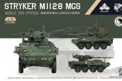 【易模型 TK7008】1/72 美国斯崔克M1128机动火炮开盒评测