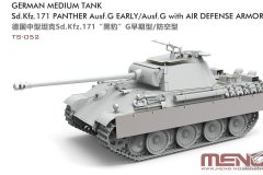 【MENG TS-052】新品：1/35 德国中型坦克Sd.Kfz.171“黑豹”G早期型/防空型