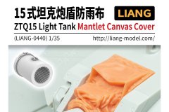 【LIANG】2021年11月新品