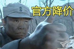 【福利】这个双十一哪些厂家在搞特价？