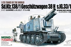 【威龙 MD-005】新品：1/35德国“蟋蟀”38H s.IG.33/1自行火炮