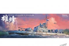 【TIGERMODEL 6294】新品：1/35 苏联/俄罗斯雄蜂武装巡逻艇