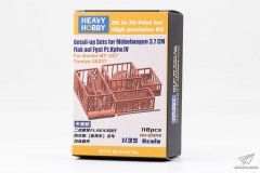 【重磅 HH-35019】1/35 Flak43自行防空炮（家具车）全车改造套件评测