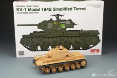 【麦田 RM-5041】1/35 苏联KV-1重型坦克1942型简化炮塔板件预览