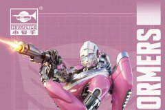 【小号手 08128】新品：变形金刚阿尔茜开始预售