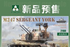 【三花】M48系列套件开始预售