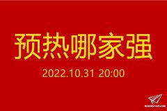 【福利】本次双十一预热活动哪家强？