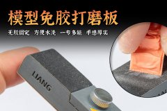 【LIANG】2021年12月新品