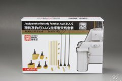 【蘭模型 LM35012-14】德国坦克指挥天线套装测评