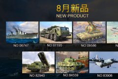 【小号手/HOBBYBOSS】2023年8月国内上市新品