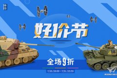 【福利】英利2023好价节即将开始