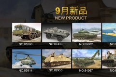 【小号手/HOBBYBOSS】2023年9月国内上市新品