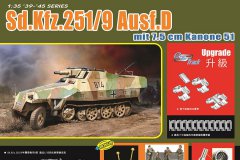 【威龙  6863】新品：1/35 Sd.Kfz.251/9半履带炮车D型 