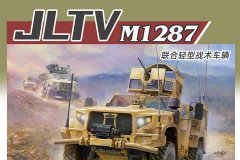 【FOREART】新品：1/72 JLTV&霞飞