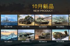 【小号手/HOBBYBOSS】2023年10月国内上市新品