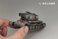 慈父的铁锤——1/72 架空版前苏联KV2突击炮