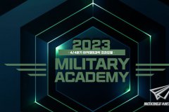 【爱德美】2023年4季度新品预览