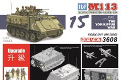 【威龙 3608】1/35 以色列 M113 装甲运兵车 (升级赠兵人)再版单