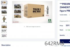 【TAKOM】虎式套装海外开启预售