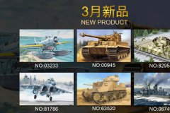 【小号手/HOBBYBOSS】2024年3月国内上市新品