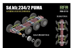 【麦田 RM-5110】新品：1/35 Sd.Kfz 234/2 PUMA 装甲车