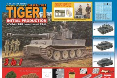 【威龙】1/35 两款虎式坦克极初期型即将再版