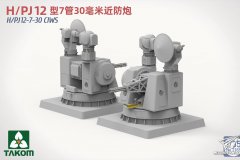 【TAKOM】新品：1/35 730&1130近防炮