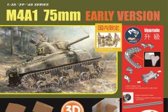 【威龙 6701】新品：1/35 美国M4A1 75mm谢尔曼坦克 早期型