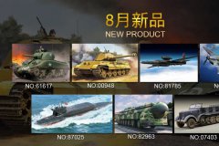 【小号手/HOBBYBOSS】2024年8月国内上市新品