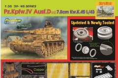 [威龙]1/35 四号坦克D型精选合集