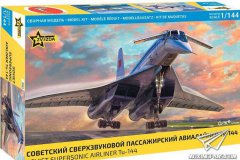 [红星 7045]新品：1/144 Tu-144客机