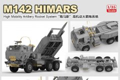 [FOREART]1/35 M142海玛斯高机动火箭炮系统配置更新