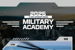 [爱德美]2025年2季度新品预览