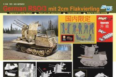 [威龙 6934]1/35 RSO/3履带式牵引车装载2cm Flakvierling四联高炮开盒评测