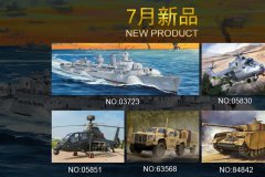 [小号手/HOBBYBOSS]2025年7月国内上市新品